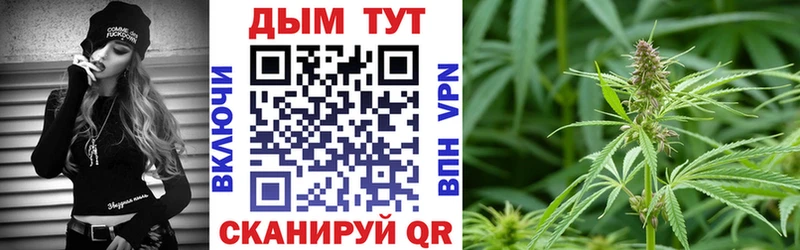 Купить закладку Марихуана  MDMA  A PVP  Мефедрон  Гашиш  КОКАИН  Зверево