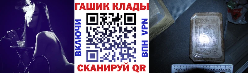 Купить закладки  Зверево  ГАШ индика сатива 
