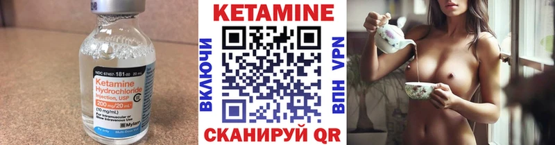 КЕТАМИН VHQ  Купить где  Зверево 
