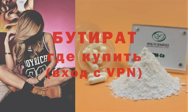 а пвп мука Костерёво