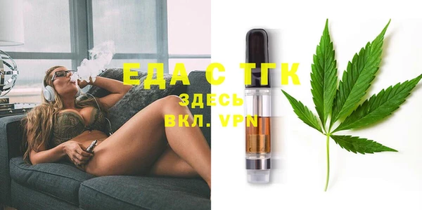 а пвп мука Костерёво