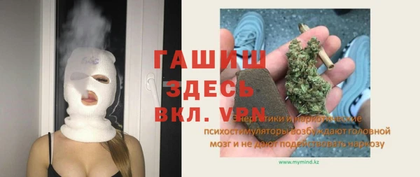 а пвп мука Костерёво