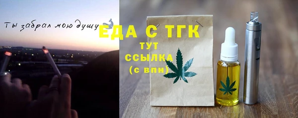 а пвп мука Костерёво