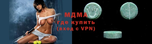 дистиллят марихуана Коряжма
