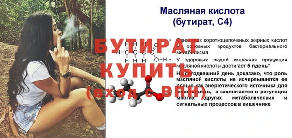 а пвп мука Костерёво