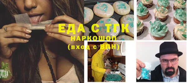 а пвп мука Костерёво
