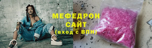 а пвп мука Костерёво