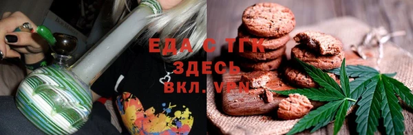 а пвп мука Костерёво