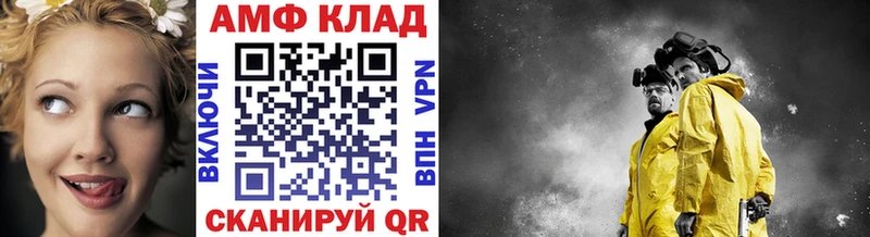 Купить закладки  Зверево  МЕТАМФЕТАМИН пудра 