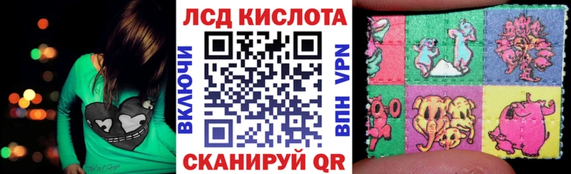 Марки 25I-NBOMe 1500мкг  Купить закладки  Зверево 