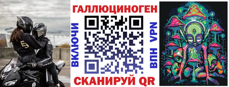 Купить где  Зверево  Псилоцибиновые грибы мухоморы 